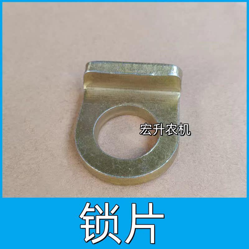 热销久保田688 758 988收割机配件 履带涨紧丝止动板 垫片 卡鞋扣