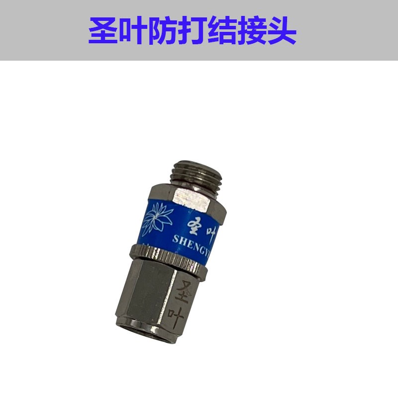 热销万向农用转轮王高压管活动转子软管喷枪全铜可旋转直接头 M14