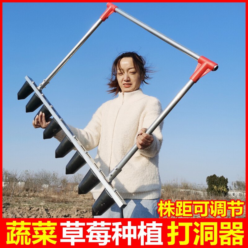 热销种草莓神器打洞机农用工具打眼栽苗移苗移栽机大棚种植蔬菜打