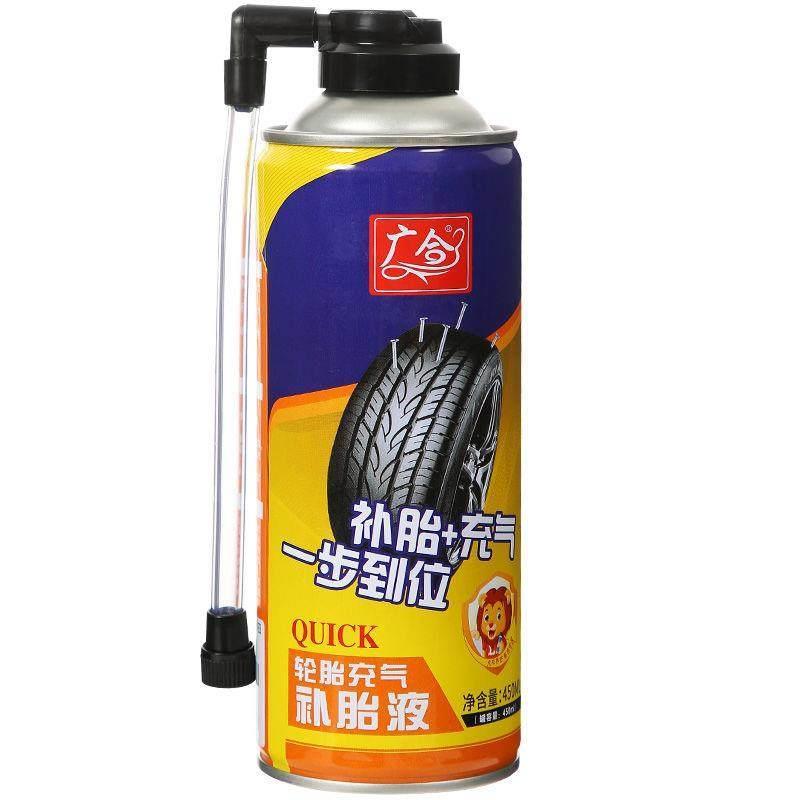 热销轮胎充气补胎二合一小车自动补胎液胶水漏液真空摩托车电