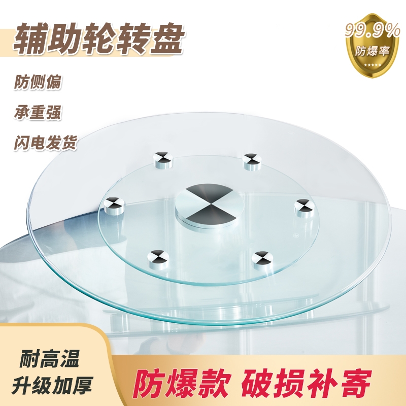 热销餐桌转盘家用钢化玻璃酒店旋转饭桌圆形台面实木加厚圆桌玻璃