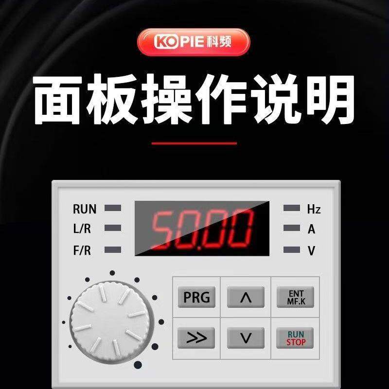 热销工业大吊扇变频器三相380V0.75KW 1.5KW 2.2KW通用调速器