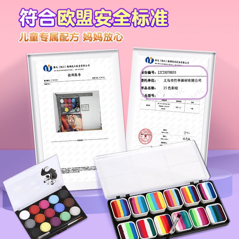 热销儿童脸部彩绘颜料套装儿童舞台妆彩工具彩绘膏水溶性人体脸部