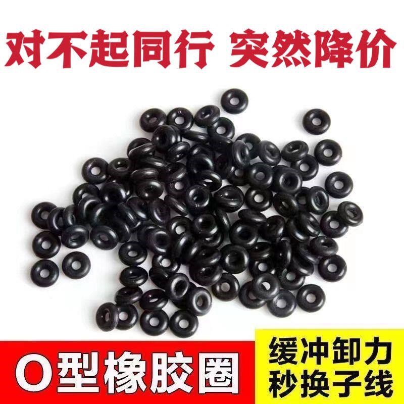 热销子线圈钓鱼O型卸力圈开口别针秒换子线连接器卸力橡胶圈o型圈