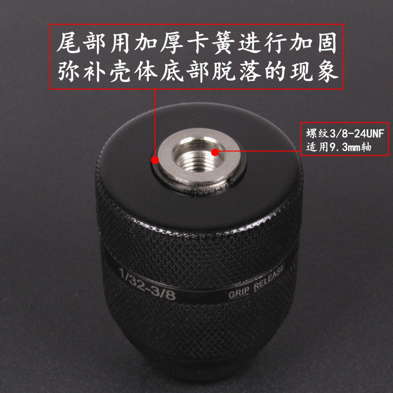 热销全金属款手电钻10mm手紧自锁夹头冲击电锤动扳手转换圆六角柄