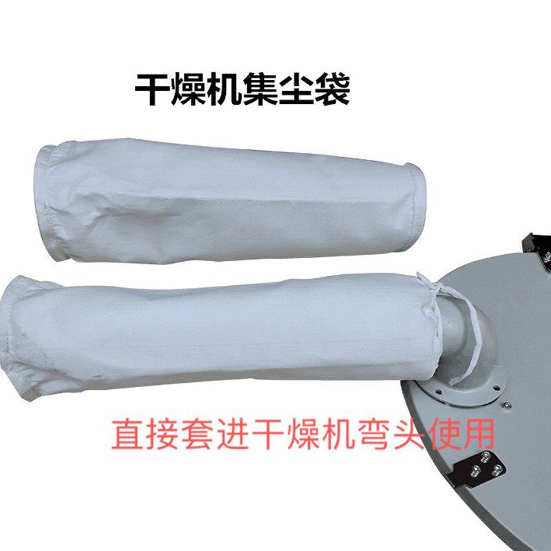 热销吸料机聚尘袋加厚帆布上料机集尘袋塑料机注塑机辅机配件400G