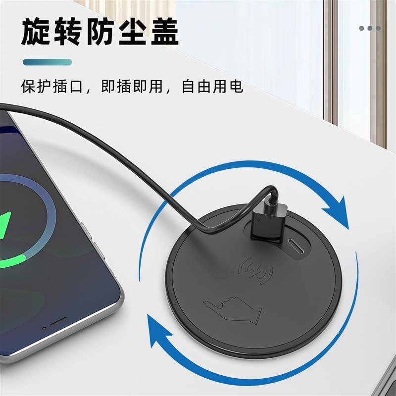 热销桌面嵌入式无线充电器万能通用免插电USB暗藏式手机无线充电