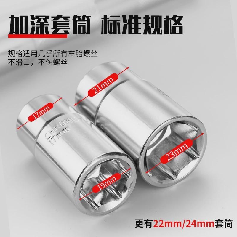 热销热销汽车轮胎扳手省力拆卸工具换胎板子套筒架套装21轿车拆胎