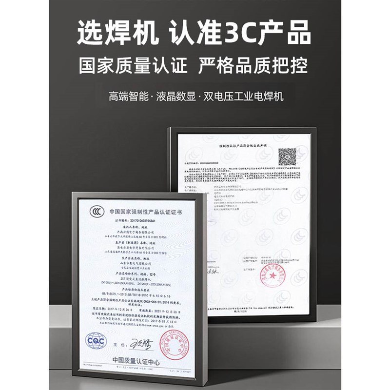 热销大焊电焊机220v家用380v工业级250 315两用小型全铜不锈钢焊