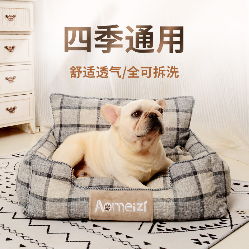 热销狗窝四季通用全可拆洗冬季保暖猫窝泰迪比熊小型犬宠物窝狗狗