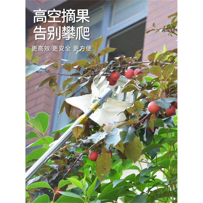 热销钩洋槐花采摘神器伸缩杆能万加长杆钩子高空摘果杆香椿加粗款图片