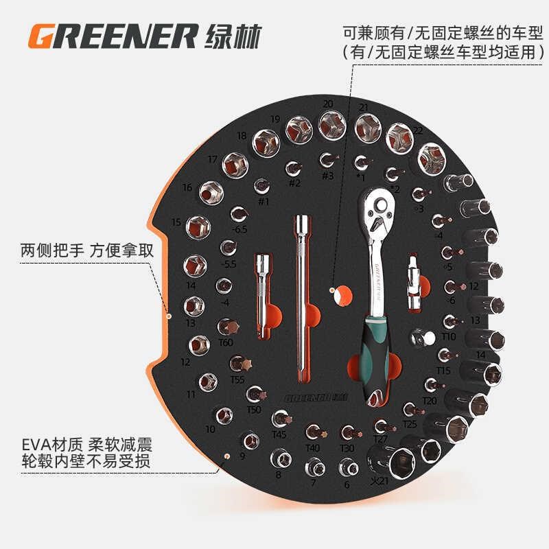 热销汽修套棘轮扳手随汽车修飞车用套筒扳手具备胎组车工组合套装