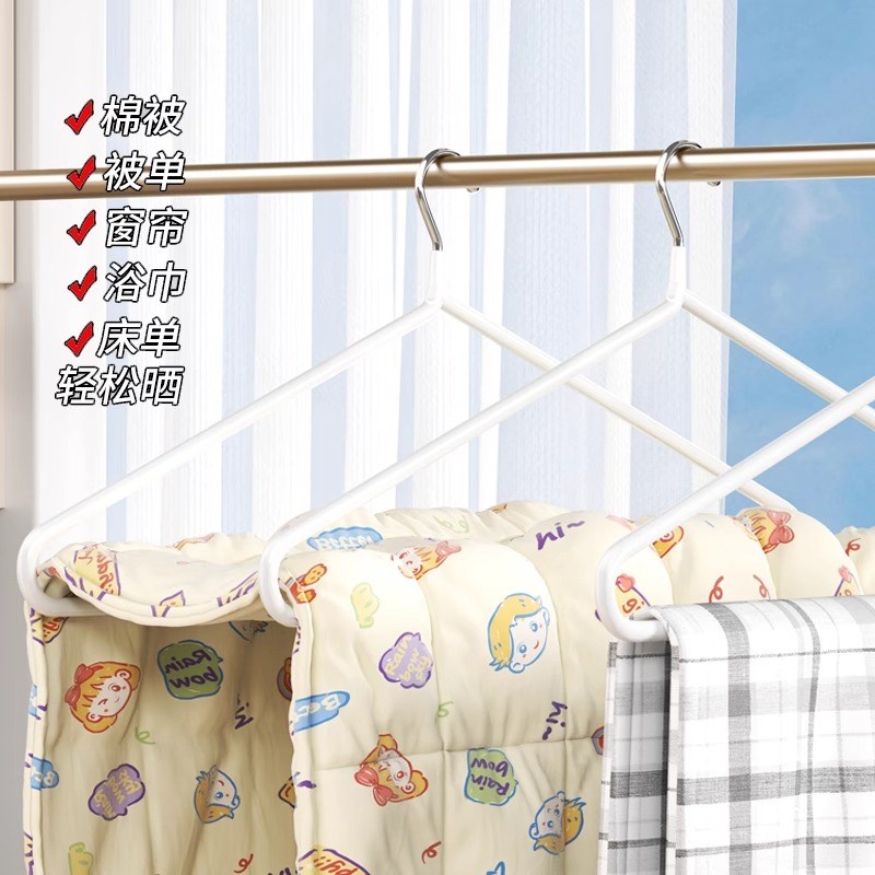 热销家用阳台晒被子神器学生宿舍晾床单被罩大衣架特粗加大衣架子