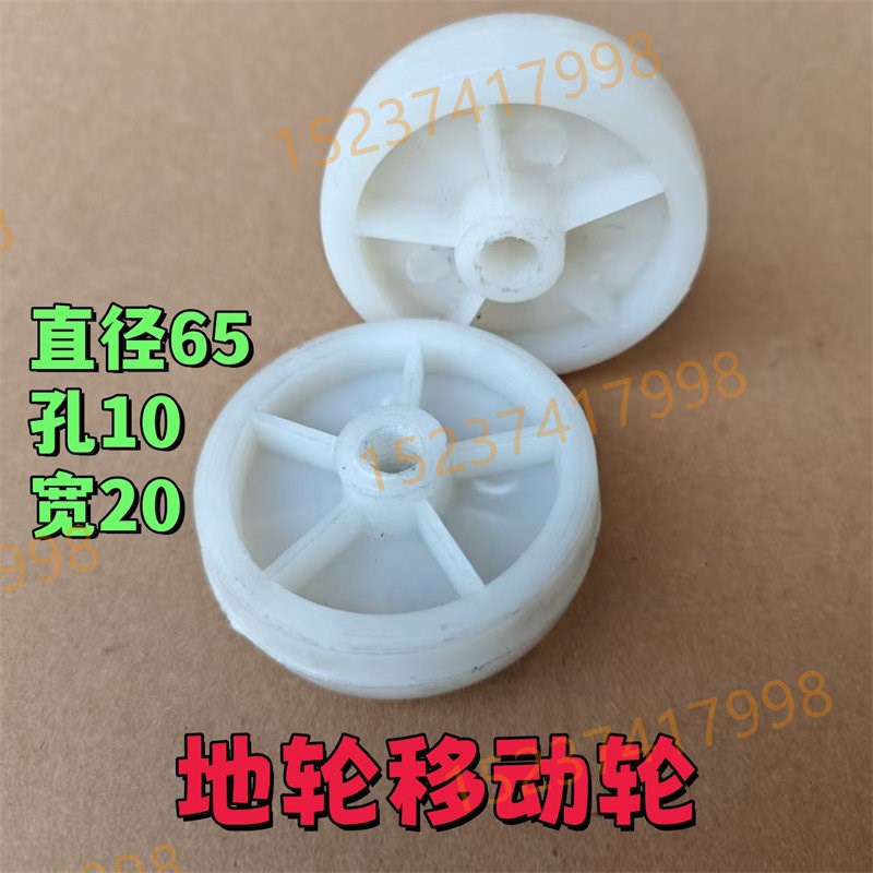 热销铡草机玉米脱粒机剥皮机粉碎机行走轮脱两用配件地轮移动轮