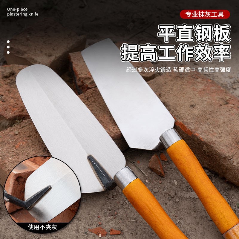 热销抹灰刀不锈钢灰铲皿刀一体灰匙泥工抹泥刀工具瓦工贴瓷砖神器