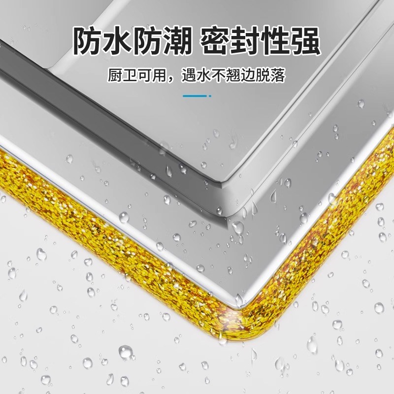 热销美缝贴条防水贴防霉厨房灶台燃气灶水池槽缝隙边缘封边条密封