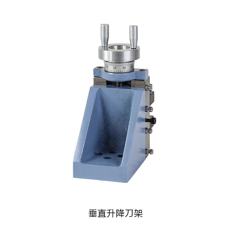热销垂直升降刀架垂直刀座210车床快换刀架车床改铣床夹具多功能