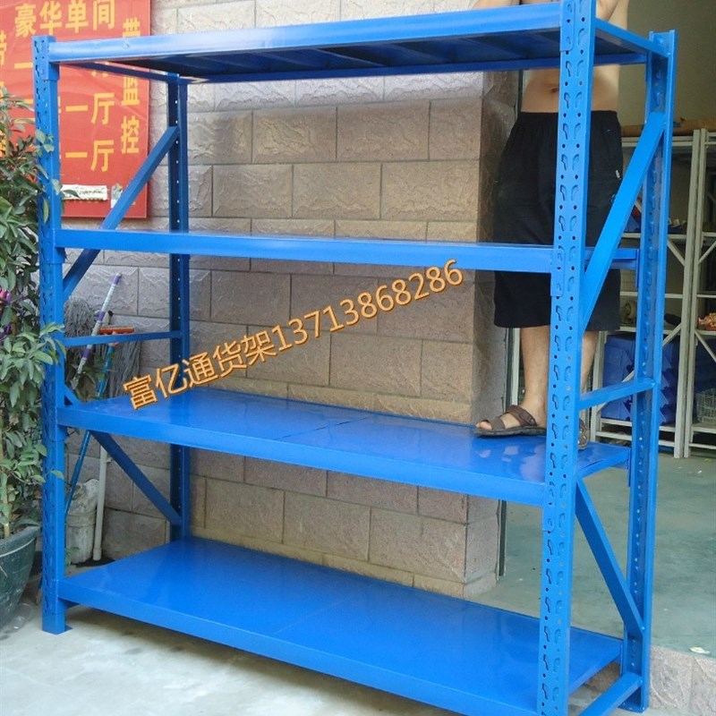 热销轻型中型重型仓储货架工厂仓库货架可拆卸储物架家用置物杂物