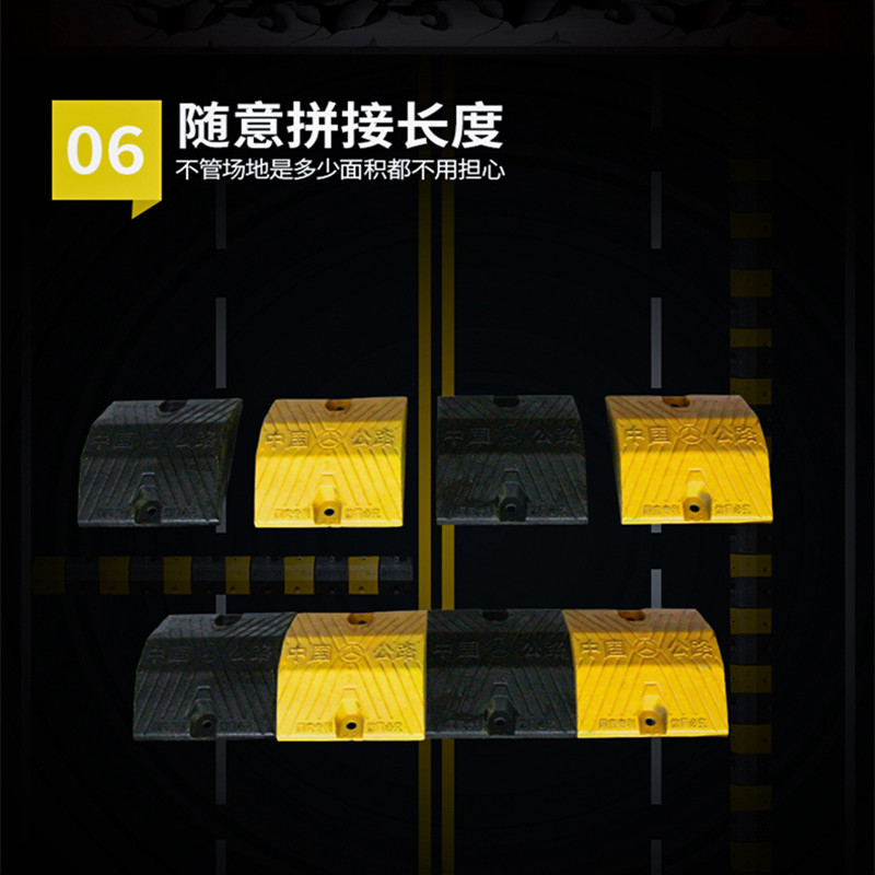 热销铸钢减速带加厚铸铁缓冲带公路道路家用汽车减速垄橡胶限速缓