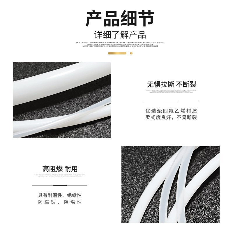 热销铁氟龙套管PTFE白色耐酸碱腐蚀耐磨绝缘软管聚四氟乙烯耐温26