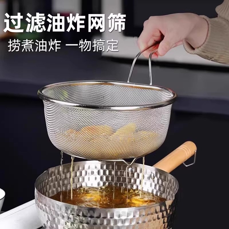 热销不锈钢漏勺网篮厨房家用捞煮面条油炸火锅烫粉沥水洗菜大过滤
