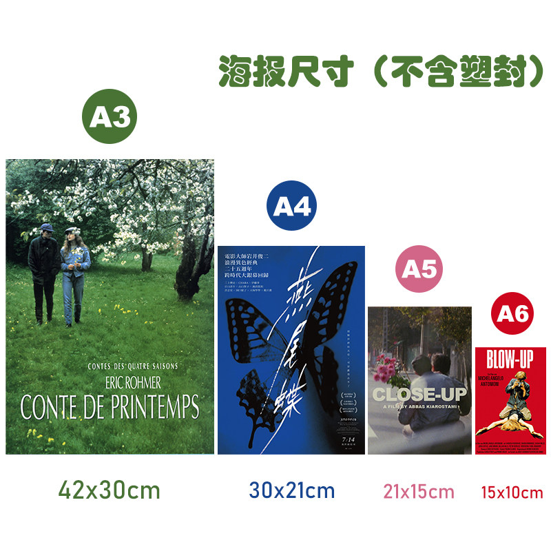 热销破产姐妹美剧海报美式卧室墙贴房间布置咖啡厅工作室背景墙装