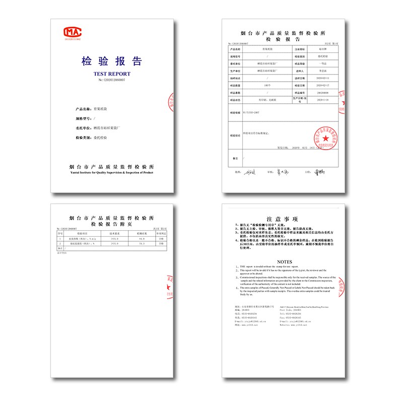 热销葡萄套袋子防水防虫防鸟阳光玫瑰专用杨桃水晶三色纸袋水果套
