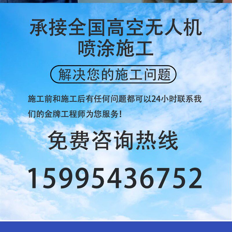 热销高空无人机喷漆清洗玻璃大型载重涂料烟囱墙面电厂矿场彩色钢