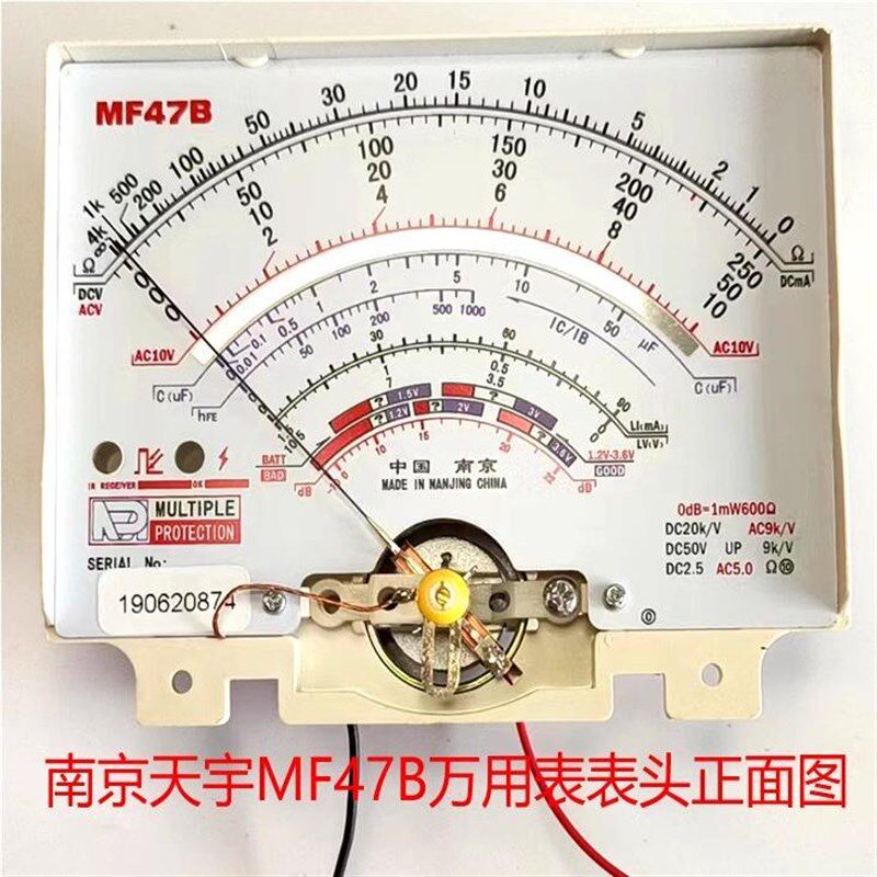 热销MF47B型万用表/指针表配件/ 天宇47B表头组件