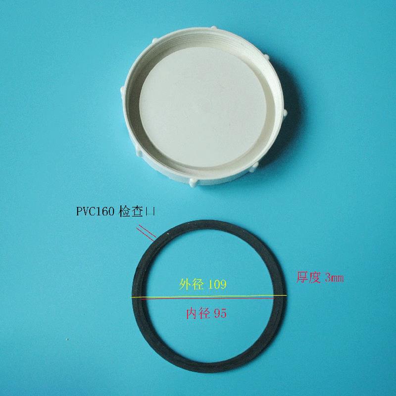 热销下水管头盖密封圈pvc排水管道50堵头橡胶垫片口110管盖接头检