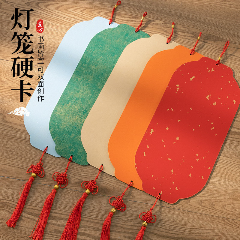 热销国画扇形扇子宣纸卡纸蜡染硬卡挂件中国结挂饰福卡空白展示纸
