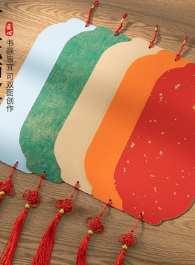 热销国画扇形扇子宣纸卡纸蜡染硬卡挂件中国结挂饰福卡空白展示纸