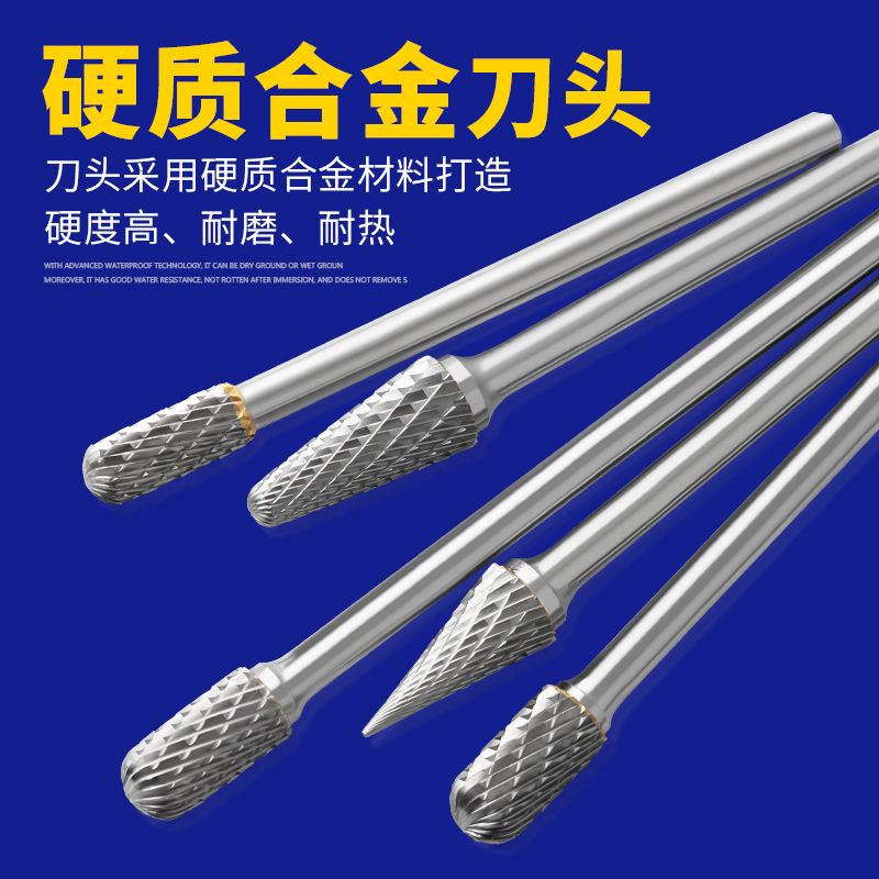 热销加长硬质合金旋转锉刀磨头6mm钨钢铣刀金属打磨头电磨头CLM形