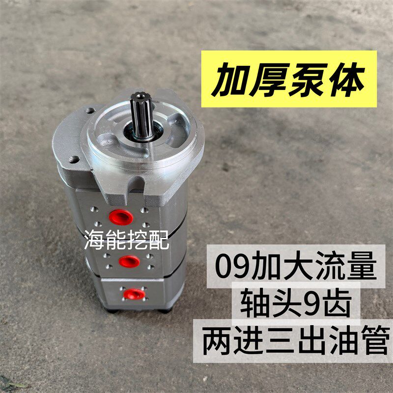 热销玉柴YC13-6/13-8挖掘机齿轮泵液压泵猪仔泵挖掘机液压配件