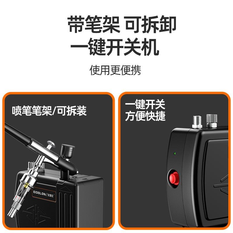 热销艾德伦模型迷你气泵喷枪丙烯颜料上色美甲龟泵喷漆笔油漆修补