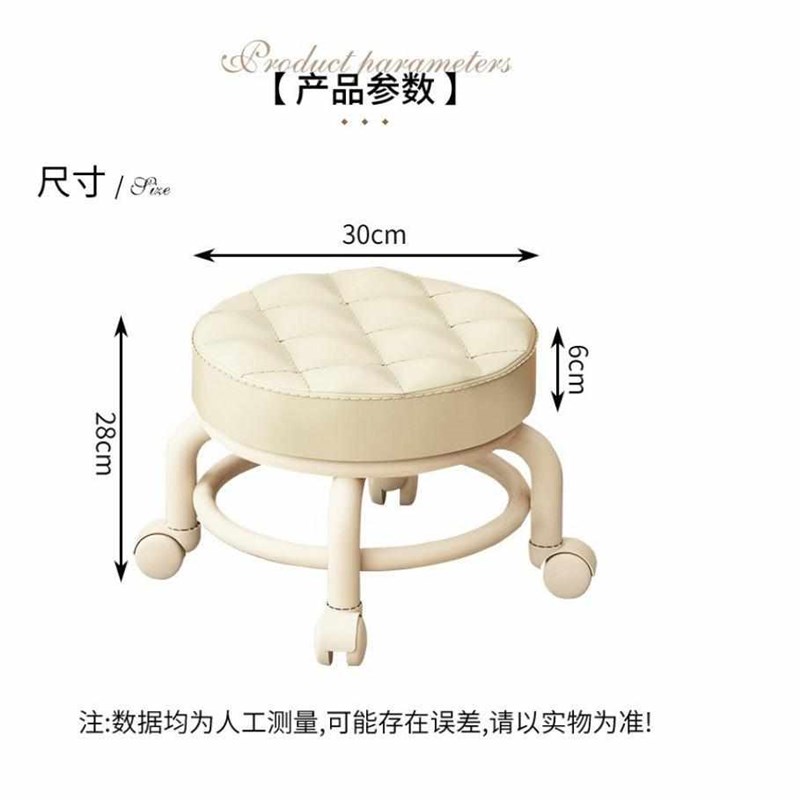 热销万向轮小凳子家用滑轮矮凳子移动带轮板凳网红小圆凳沙发凳椅