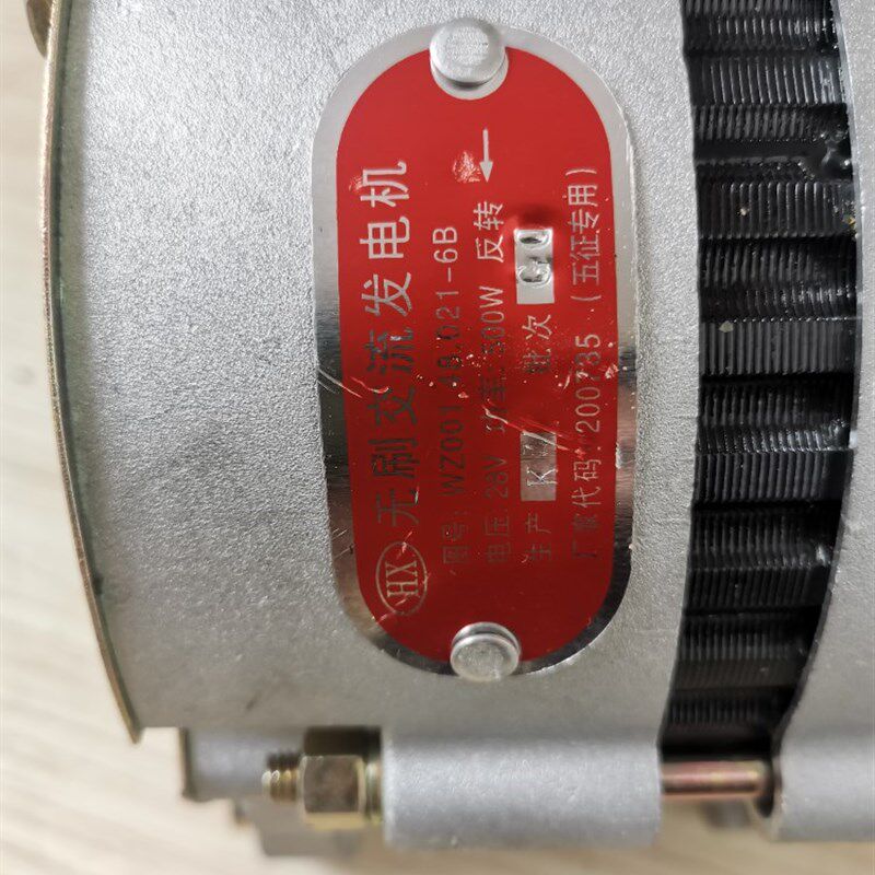 热销12V 24V 五征发电机 奥翔农用三轮车发电机 五征气刹14V28V发