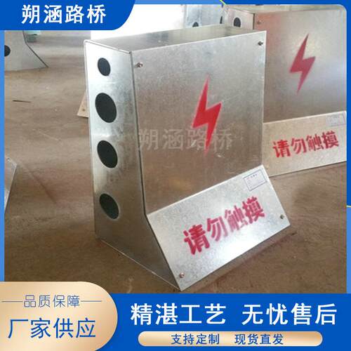 热销接线箱接线盒桥梁防撞墙接线箱预埋穿线箱配电箱公路隧道接线