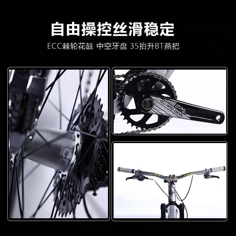 热销看门狗2阿拉斯加27.5寸ecc花鼓越野飞包下楼梯变速山地软尾土