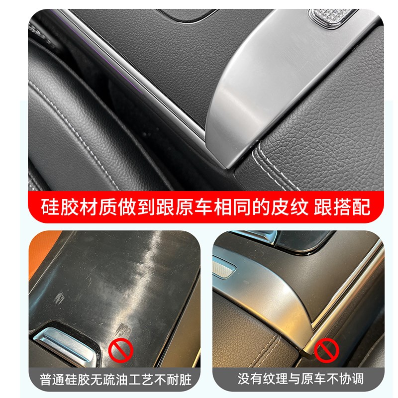 热销适用GLC260l中控面板硅胶保护垫GLC300贴膜E级防滑垫内饰用品