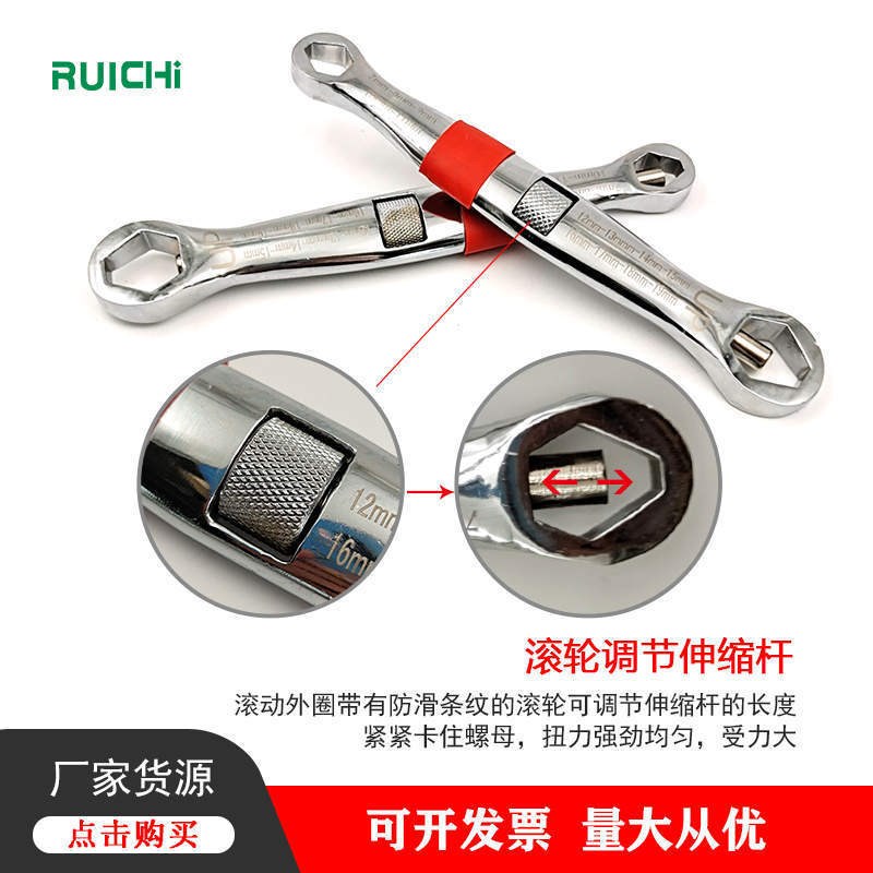 热销23合一扳手多功能活动扳手迷你可调扳手防滑滚动可调节伸缩可