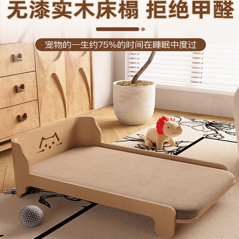 热销狗床实木宠物床狗窝木质大中小型犬狗狗床保暖泰迪比熊柯基猫