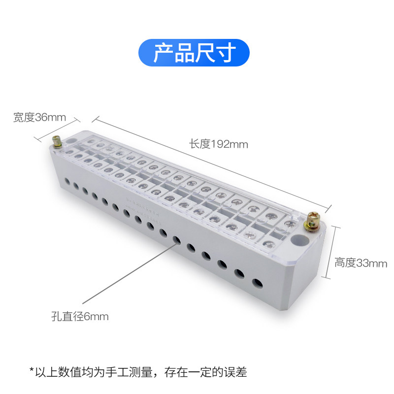热销十六档接线排电线连接器软线硬线4mm610平方多排位接线端子