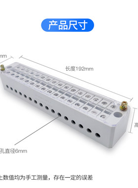 热销十六档接线排电线连接器软线硬线4mm610平方多排位接线端子