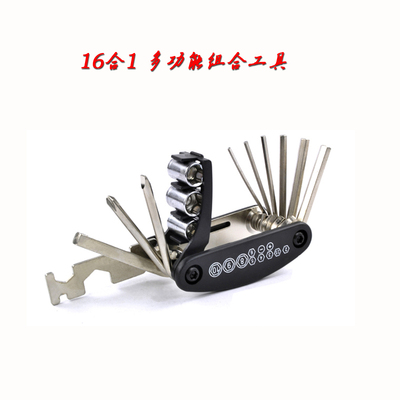 热销电动车自行车修理工具套装 单车修车多功能便携组合工具修车