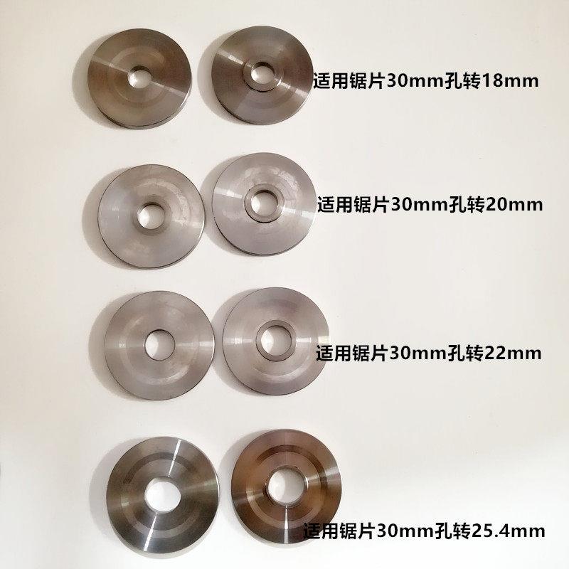 热销速发新品推台锯配件锯片夹板压t板切割片夹饼木工机械配件推