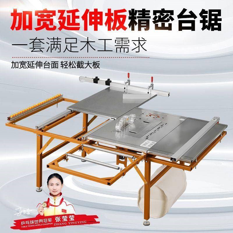 热销木工推台锯多功能木工工作台可折叠锯台I推拉木工精密推台锯