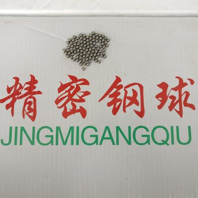 热销精密钢珠钢球5.5 5.6 5.7 5.75 5.8 5.85 5.87 5.88 5.9 5.93