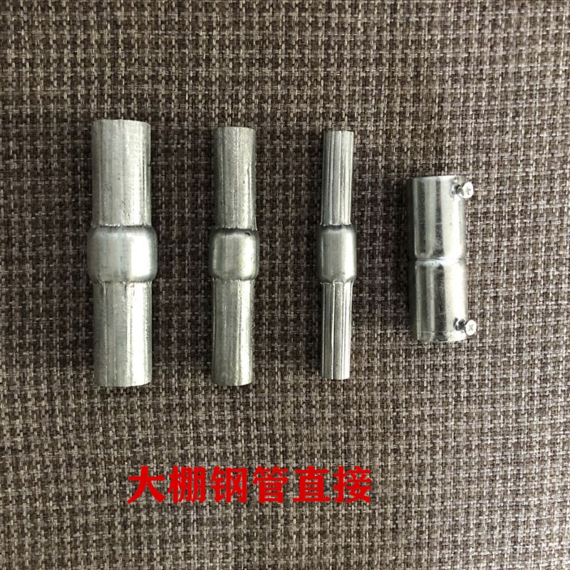 热销速发温室大棚配件钢管直管y内连接管直接管连接头直管缩头外