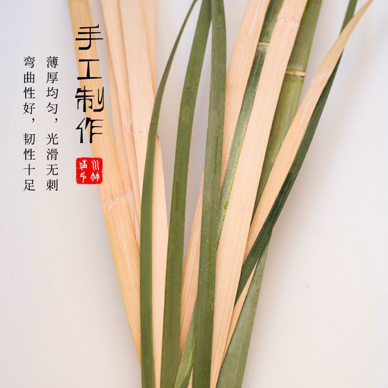 竹蔑竹条竹编织竹片竹料手工园艺花艺竹篮子婚庆布置材料